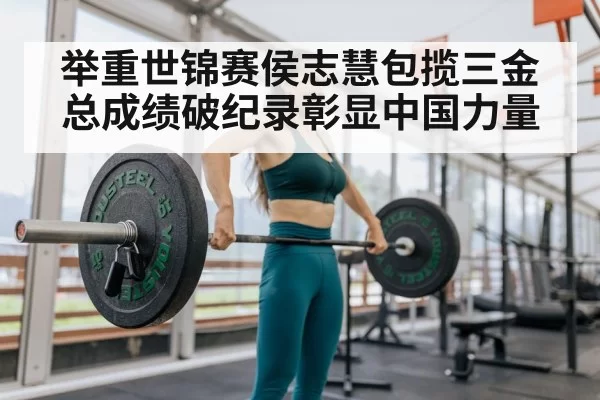 female weightlifter lifting barbell